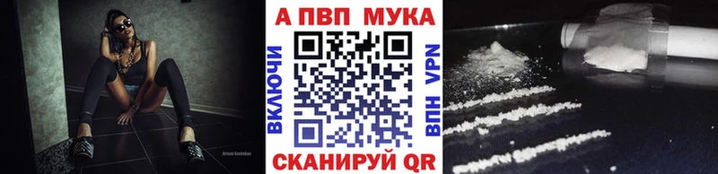Alpha PVP крисы CK  блэк спрут   Кущёвская 