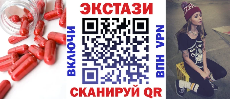 Экстази Punisher  Кущёвская 