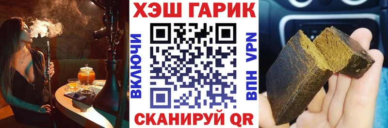 ГАШИШ Ice-O-Lator  Кущёвская 