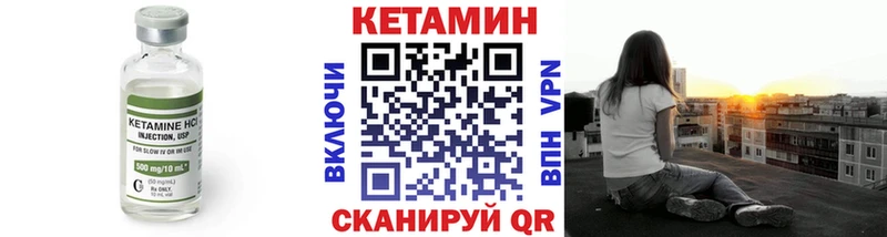купить наркоту  Кущёвская  blacksprut ONION  Кетамин VHQ 