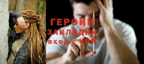 трава Баксан