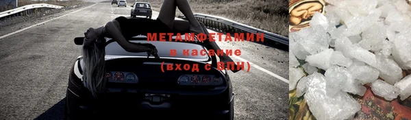 трава Баксан