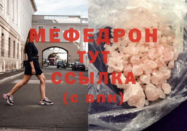 меф VHQ Балахна