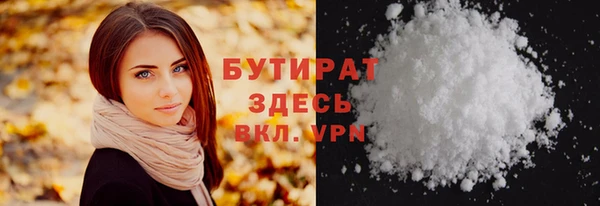 трава Баксан