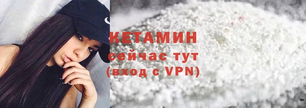 меф VHQ Балахна