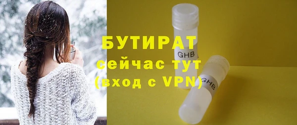 прущий лед Балабаново