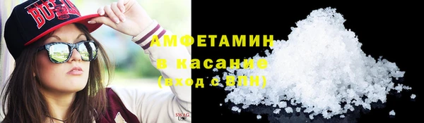 трава Баксан