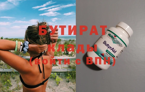 прущий лед Балабаново