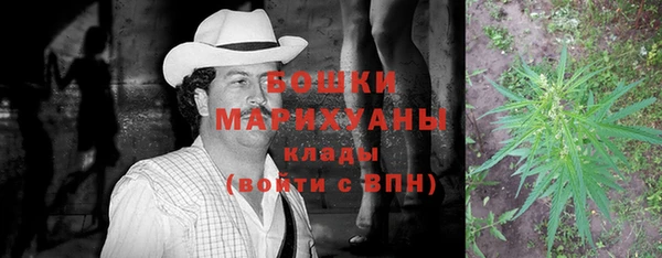 трава Баксан