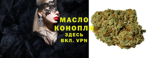 трава Баксан