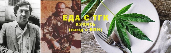 прущий лед Балабаново