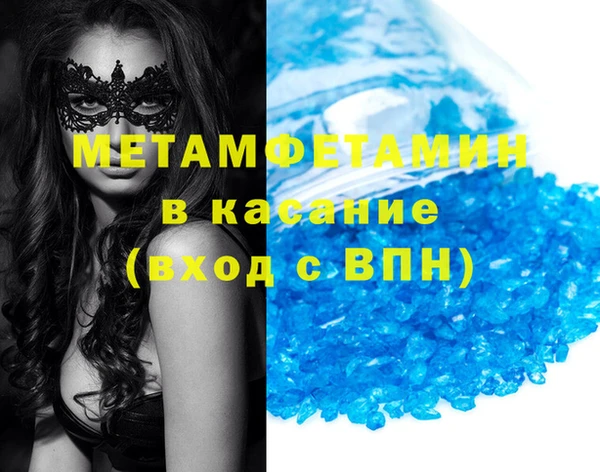 каннабис Лихославль