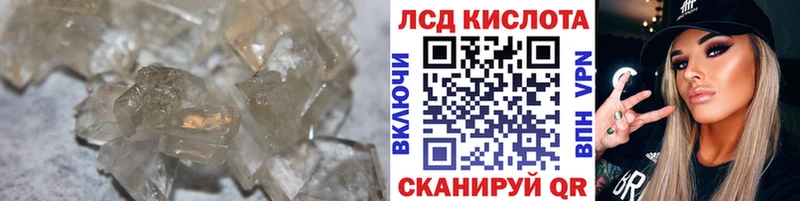 LSD-25 экстази ecstasy  Кущёвская 