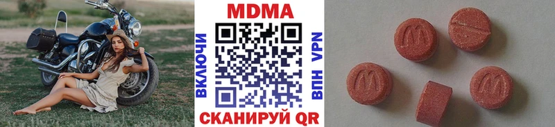 МДМА crystal  даркнет сайт  Кущёвская 