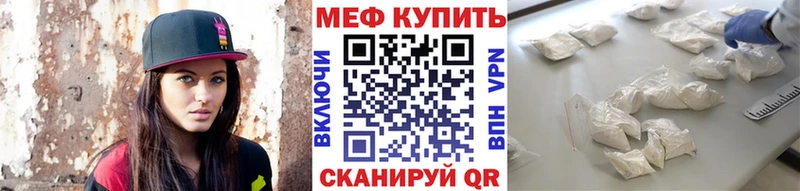 МЕФ VHQ  Кущёвская 
