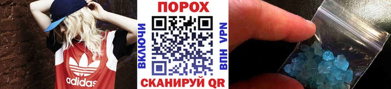 hydra как войти  Кущёвская  Метамфетамин винт 