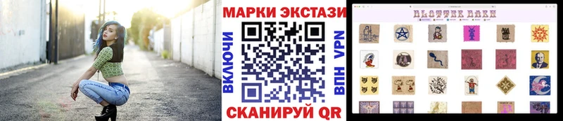 Наркотические марки 1,5мг  сколько стоит  Кущёвская 