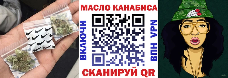 Дистиллят ТГК гашишное масло  Кущёвская 