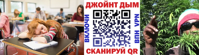наркошоп  Кущёвская  Канабис Ganja 